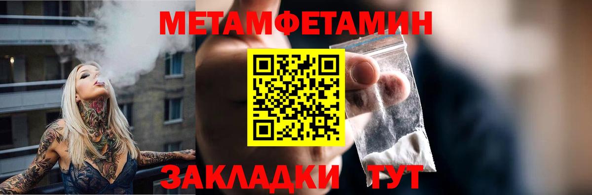 Амфетамин  Амфетамин VHQ  Вход с VPN  Киселёвск  АМФ 