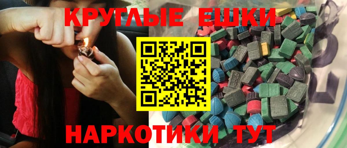 ЭКСТАЗИ mix Киселёвск