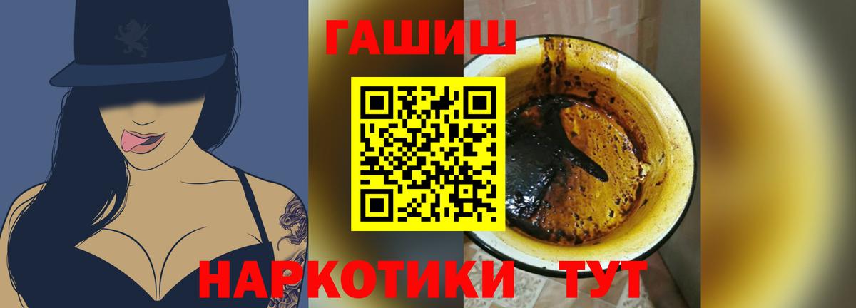 Гашиш Ice-O-Lator Киселёвск