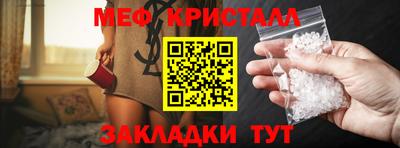 гашишное масло Краснознаменск