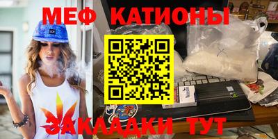 гашишное масло Краснознаменск