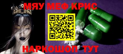 PSILOCYBIN Краснодар
