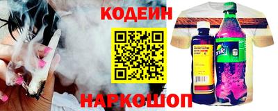 гашишное масло Краснознаменск
