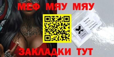 PSILOCYBIN Краснодар