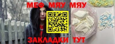 PSILOCYBIN Краснодар