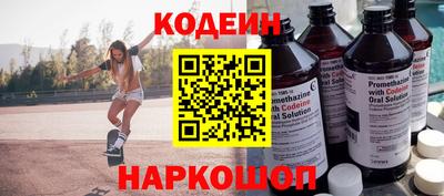 гашишное масло Краснознаменск