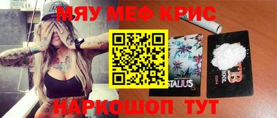 PSILOCYBIN Краснодар