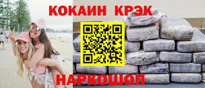 гашишное масло Краснознаменск