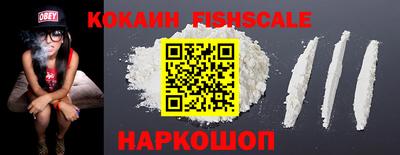 гашишное масло Краснознаменск