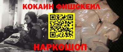 гашишное масло Краснознаменск