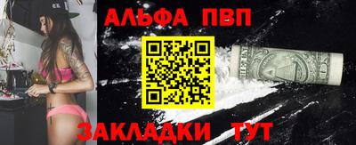 PSILOCYBIN Краснодар