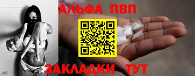 гашишное масло Краснознаменск