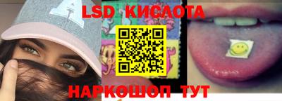 PSILOCYBIN Краснодар
