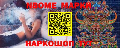 гашишное масло Краснознаменск