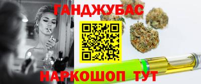 гашишное масло Краснознаменск