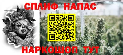 гашишное масло Краснознаменск