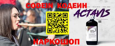 гашишное масло Краснознаменск