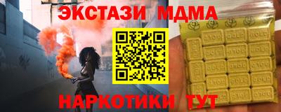 PSILOCYBIN Краснодар