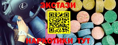гашишное масло Краснознаменск