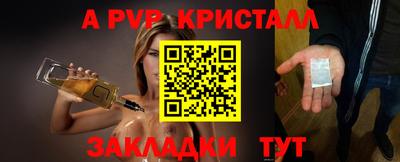 PSILOCYBIN Краснодар