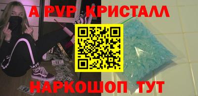 гашишное масло Краснознаменск