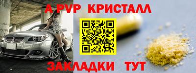 гашишное масло Краснознаменск