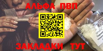 гашишное масло Краснознаменск