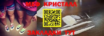гашишное масло Краснознаменск