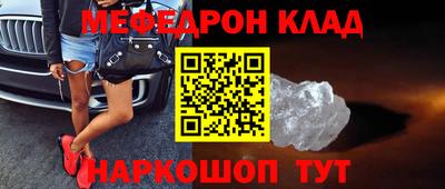 PSILOCYBIN Краснодар