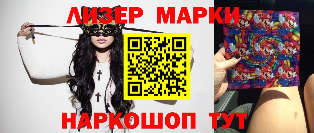 LSD-25 экстази кислота  Вход с VPN  LSD-25 экстази  Киселёвск 