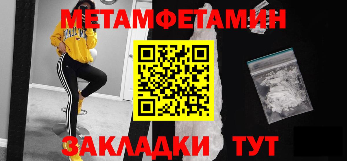 Первитин Декстрометамфетамин 99.9%  Вход с VPN  Первитин Декстрометамфетамин 99.9%  Первитин  Киселёвск 