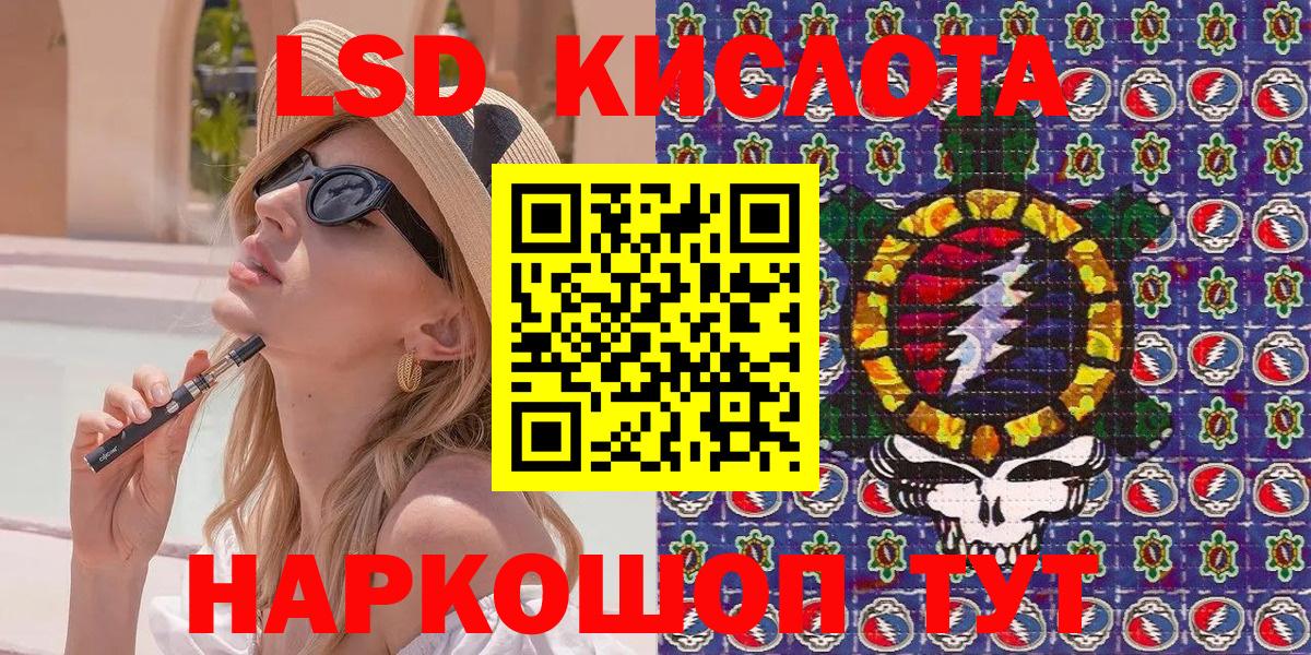 Марки N-bome 1,8мг  Марки N-bome 1,8мг  Киселёвск  Вход с VPN 