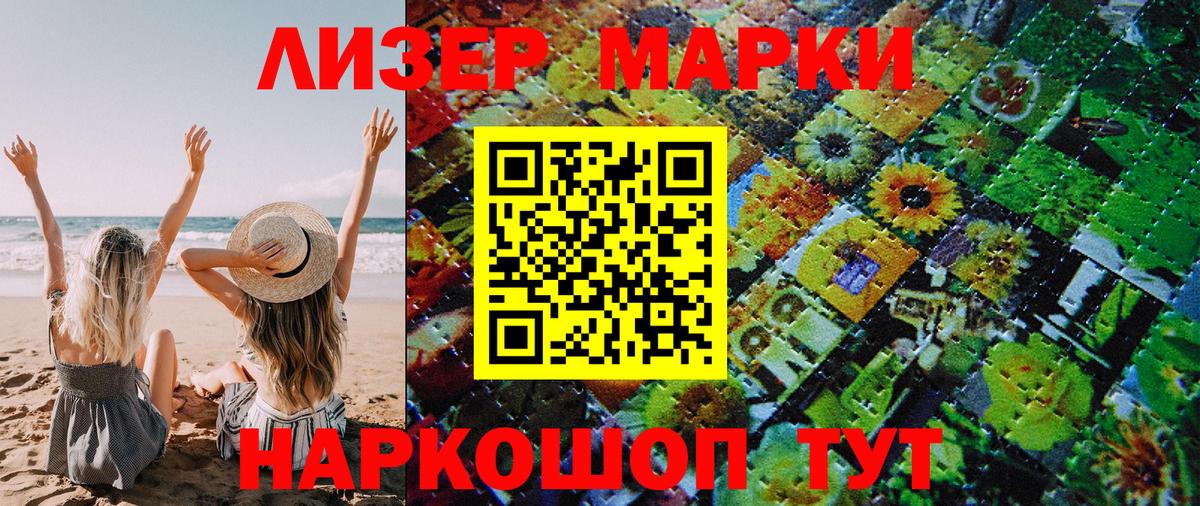 Меф МЯУ МЯУ   Бошки Шишки  Киселёвск  Вход с VPN  LSD-25 