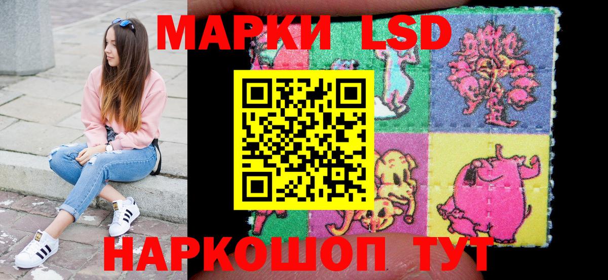 Марки N-bome 1,5мг Киселёвск