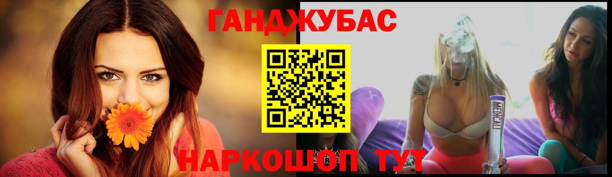 Бошки марихуана Amnesia  Вход с VPN  Бошки Шишки MAZAR  Канабис марихуана  Киселёвск 